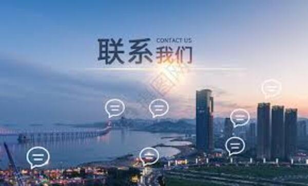 苏州如通净化科技有限公司-联系我